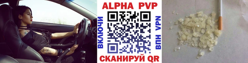 A PVP Апрелевка