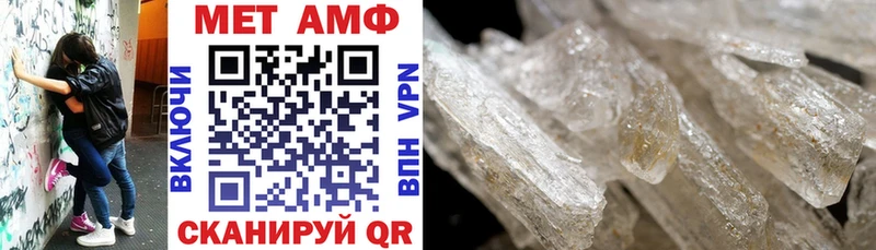 купить наркотики сайты  Апрелевка  Амфетамин Розовый 