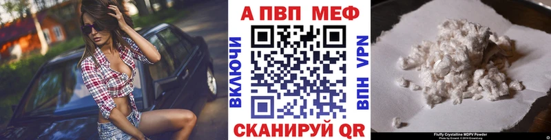 А ПВП Соль Апрелевка
