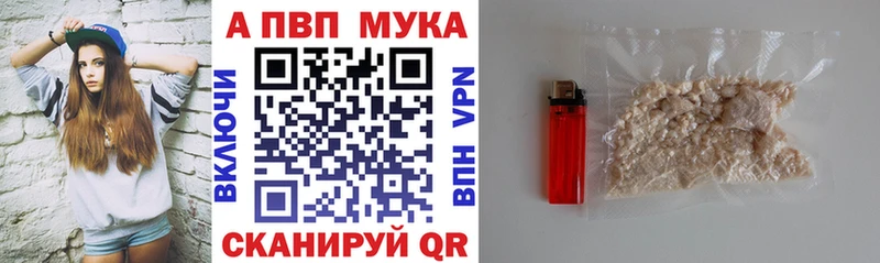 где купить наркоту  Апрелевка  APVP кристаллы 