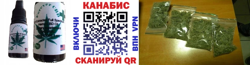 сайты даркнета состав  Апрелевка  Cannafood конопля 