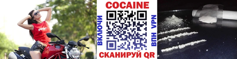 КОКАИН FishScale  купить  сайты  Апрелевка 