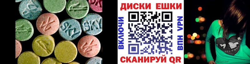 shop наркотические препараты  Апрелевка  Ecstasy XTC 