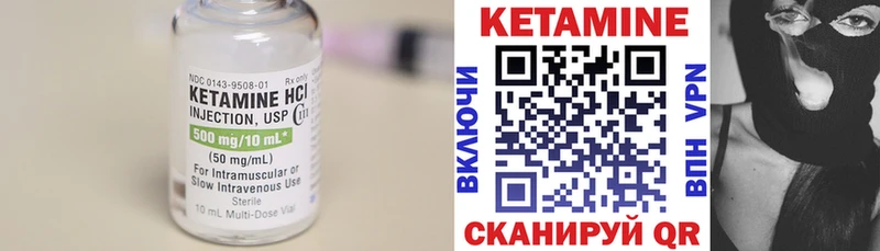 закладка  Апрелевка  Кетамин VHQ 