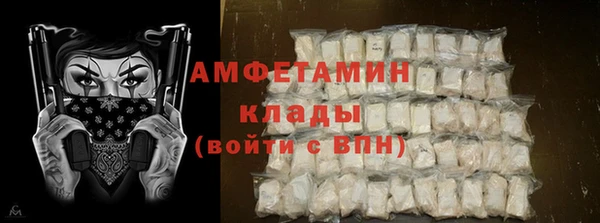 кристаллы Алексеевка