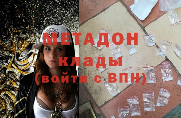 кристаллы Алексеевка