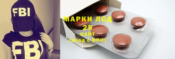 кристаллы Алексеевка