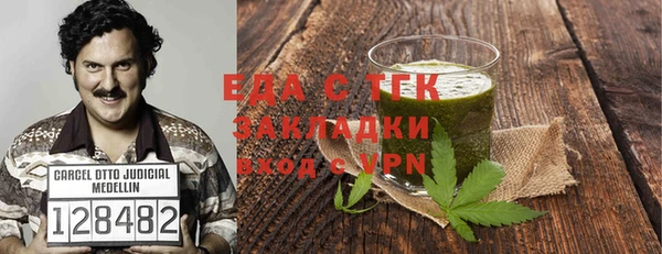 тгк Алексин