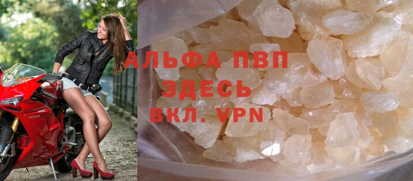 тгк Алексин