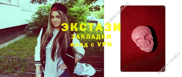 кристаллы Алексеевка