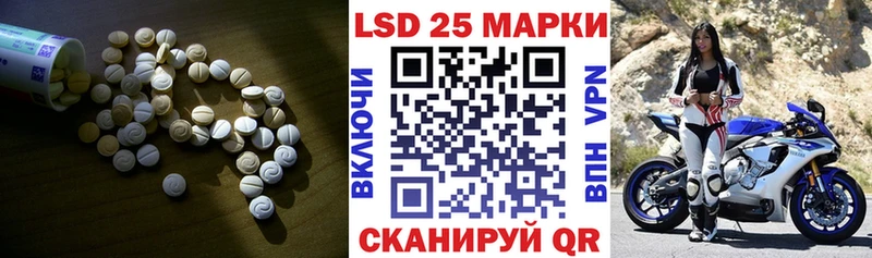 Лсд 25 экстази кислота  Апрелевка 