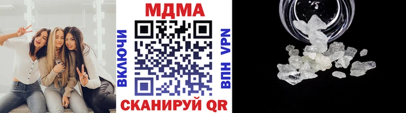 купить наркоту  Апрелевка  MDMA молли 