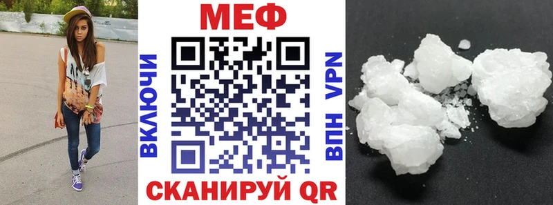 Меф VHQ  купить наркоту  Апрелевка 