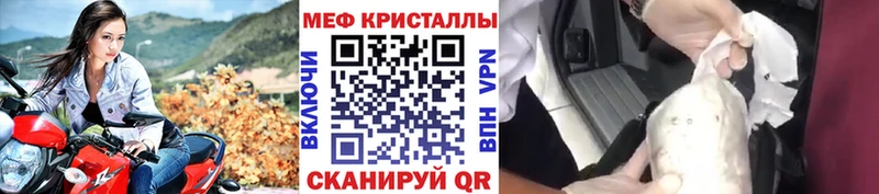 МЕФ мука Апрелевка