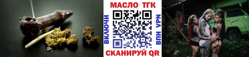 купить   Апрелевка  МЕГА tor  Дистиллят ТГК гашишное масло 