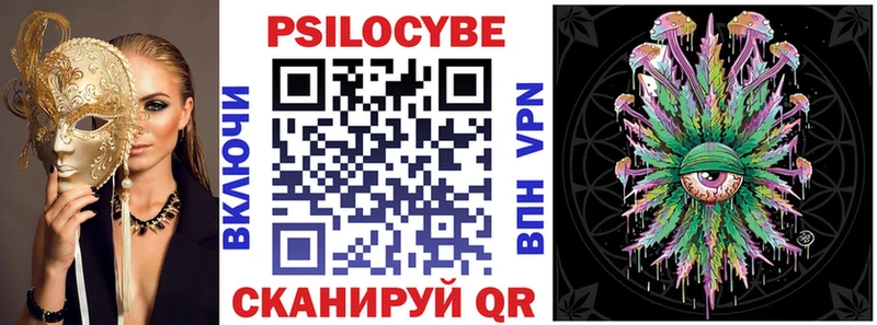 Псилоцибиновые грибы прущие грибы  Апрелевка 